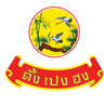 โลโก้ ตั้งเปงฮง